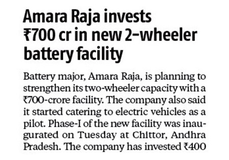 Amara Raja Group