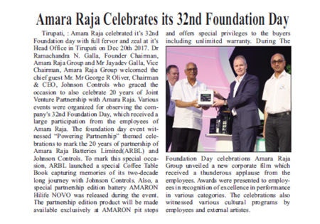 Amara Raja Group