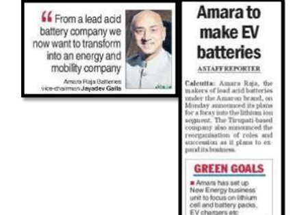 Amara Raja Group