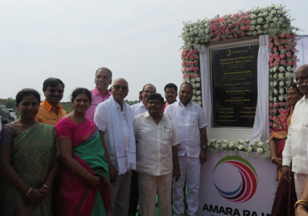Amara Raja Group