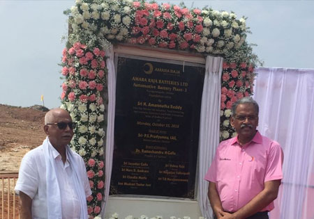 Amara Raja Group