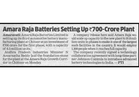 Amara Raja Group