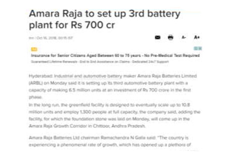 Amara Raja Group
