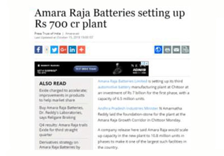 Amara Raja Group