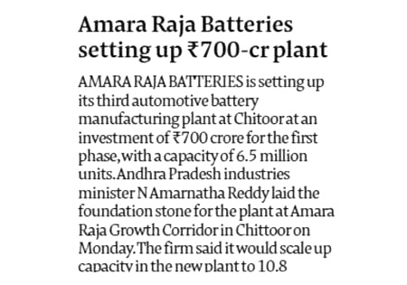 Amara Raja Group