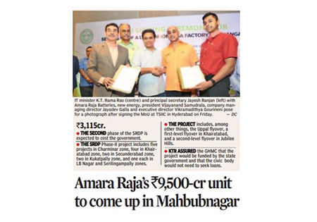 Amara Raja Group