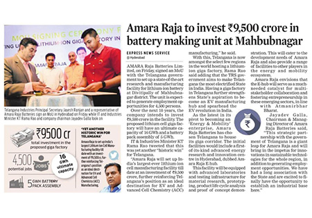 Amara Raja Group