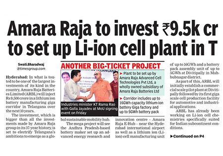 Amara Raja Group