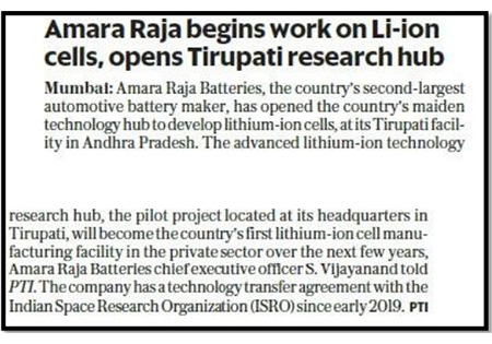 Amara Raja Group