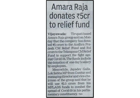 Amara Raja Group