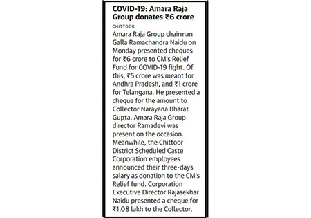 Amara Raja Group
