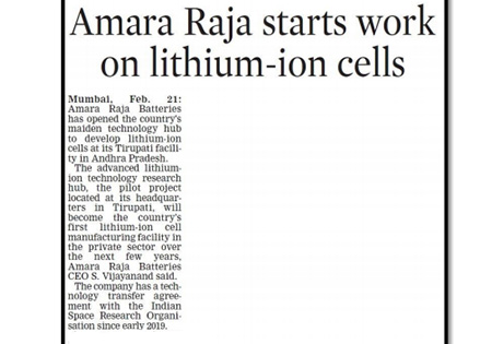 Amara Raja Group