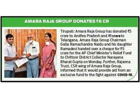 Amara Raja Group