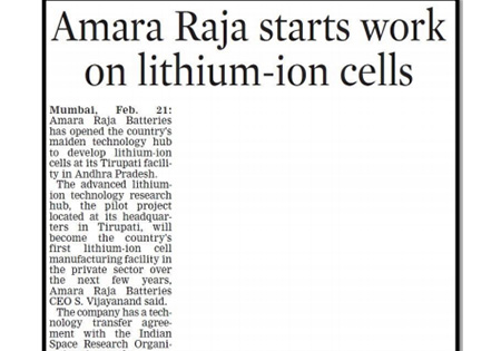 Amara Raja Group