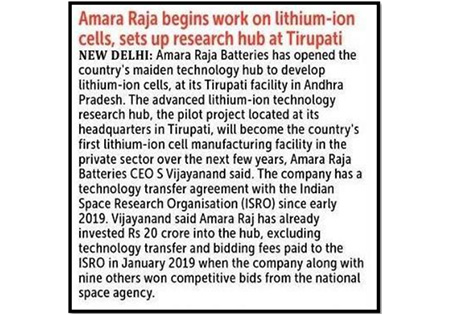 Amara Raja Group