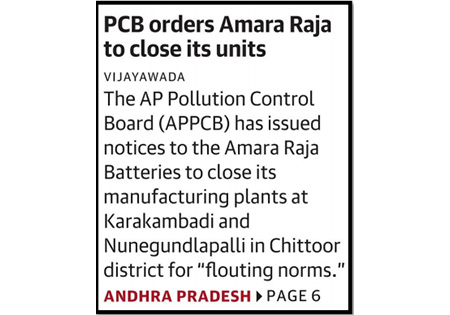 Amara Raja Group