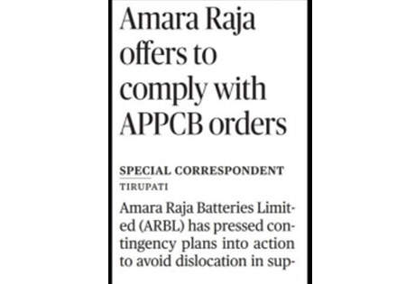 Amara Raja Group
