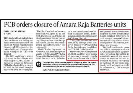Amara Raja Group