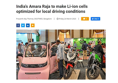 Amara Raja Group