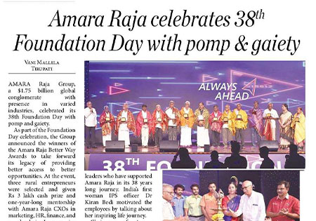 Amara Raja Group