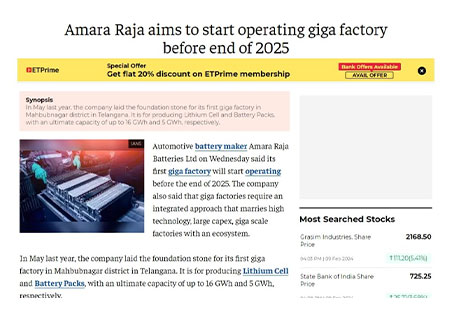 Amara Raja Group