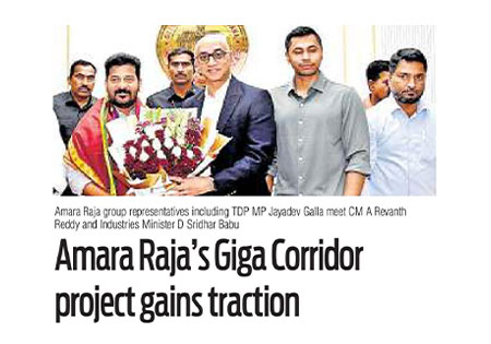 Amara Raja Group