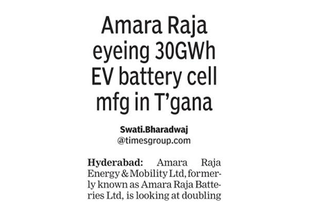 Amara Raja Group