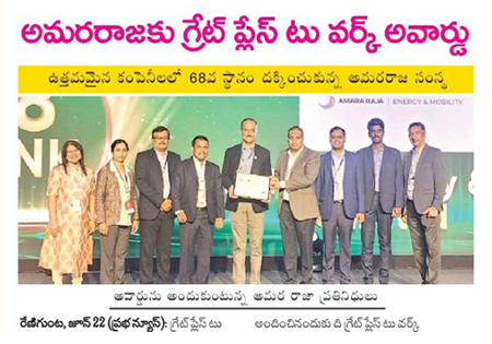 Amara Raja Group