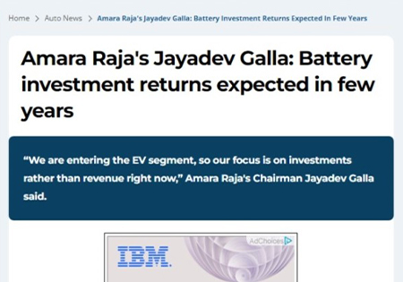 Amara Raja Group
