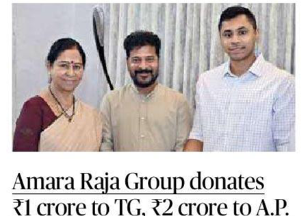 Amara Raja Group