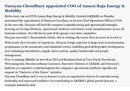 Amara Raja Group